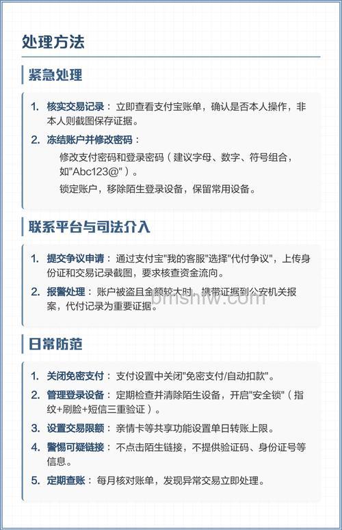 支付宝哪些商家支持找人代付呢