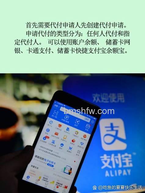 支付宝代付人的代付额度有限制吗
