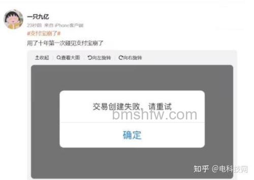 支付宝用国际信用卡支付时若出现重复支付该怎么办