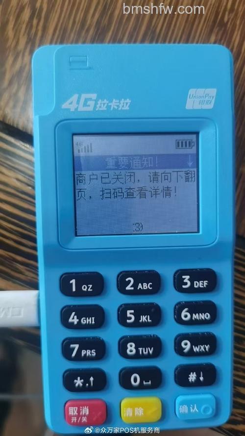退出拉卡拉手机客户端时需要立刻拔下手机刷卡器吗
