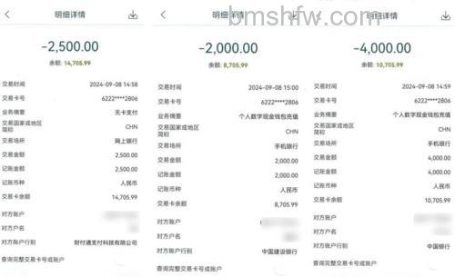 支付宝招行转账到银行卡如何查询明细