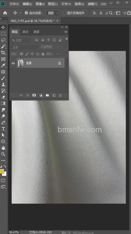 PS如何制作无缝贴图