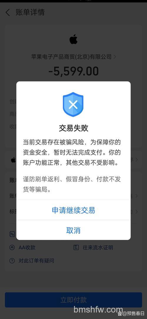 支付宝为什么之前的代付记录都不见了