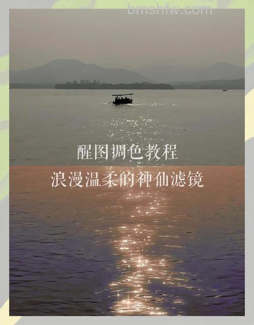 PS如何利用滤镜制作水波粼粼的动画效果