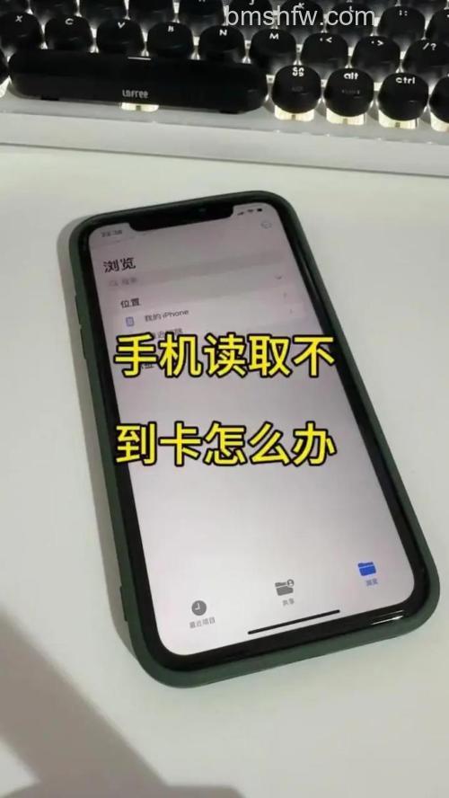 为什么手机不能识别拉卡拉手机刷卡器