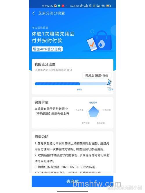 支付宝代付后在买家账户怎么判断是代付