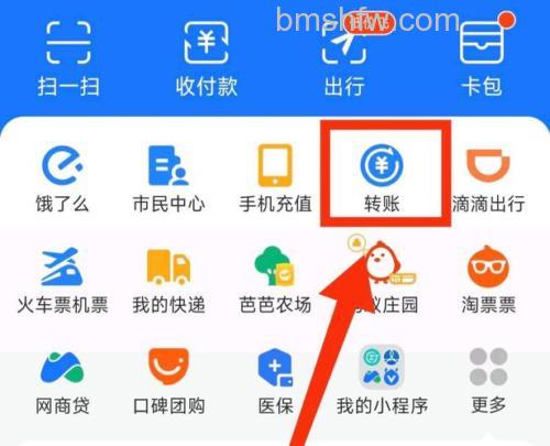 支付宝向多人付款可以设置多少个收款账号