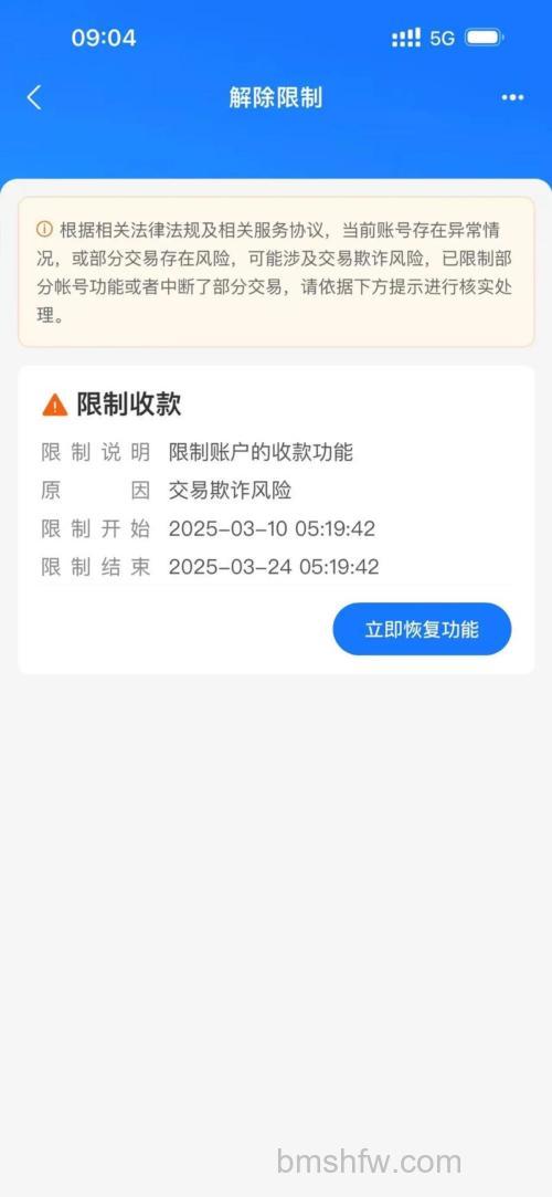支付宝为什么(团长或团员)发起的不指定人收款在团的主页中看不到