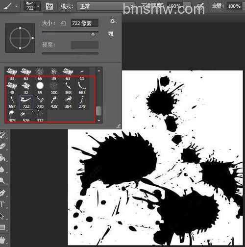 Photoshop如何打造喷溅水墨效果