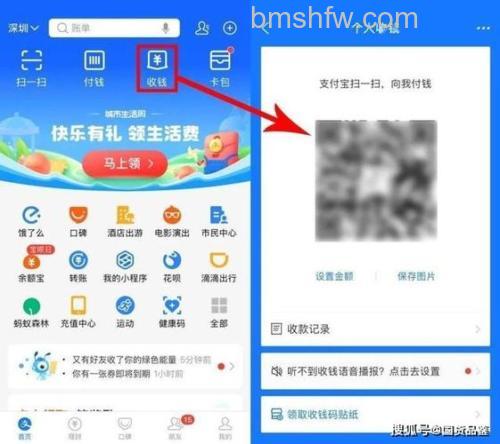 “转账到银行卡”可以用支付宝余额转账吗