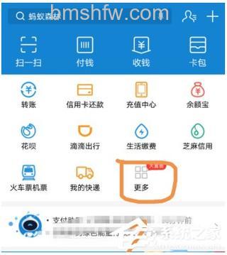 支付宝每笔AA收款可以向多少个人发起