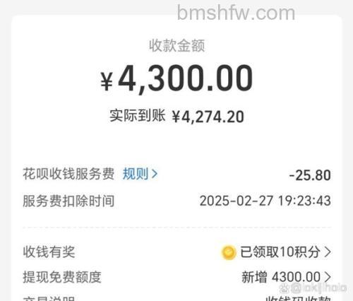 支付宝AA收款只能收取等额的钱吗