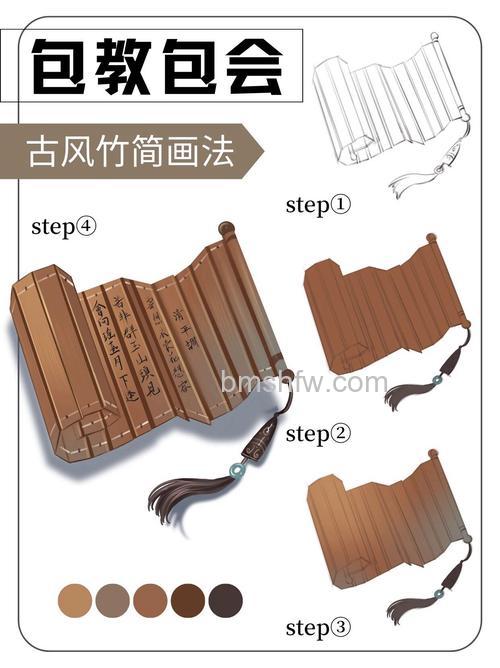 PS怎么制作漂亮的竹简画方法