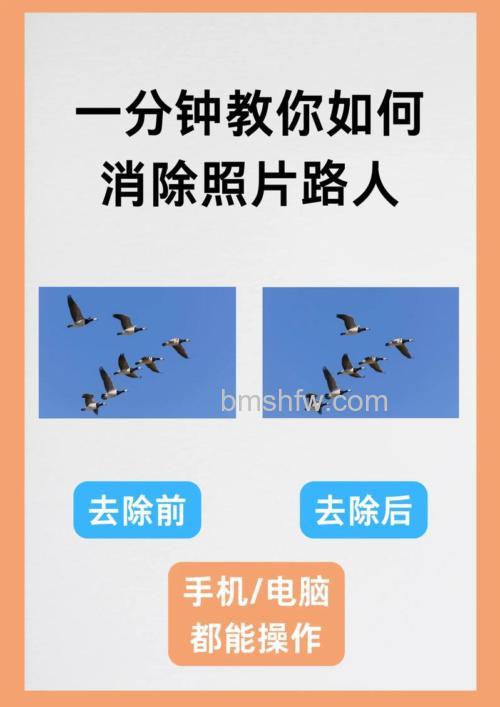 Photoshop修补工具如何去掉照片中的路人