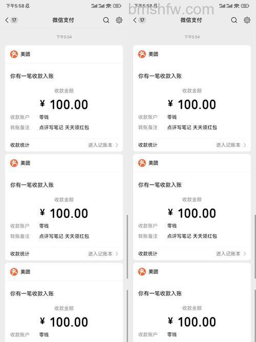 支付宝每个账户每日可以发起多少笔AA收款