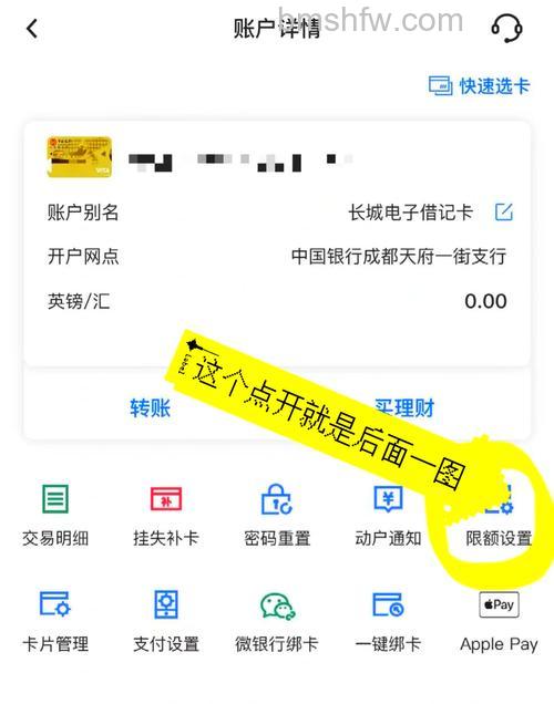 支付宝华夏银行储蓄卡快捷支付如何开通(66842)