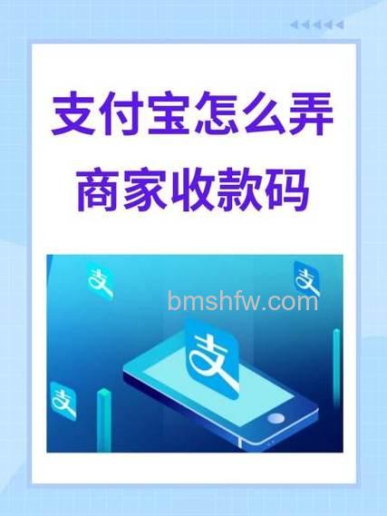 一个支付宝账户是否可以创建多个收款主页