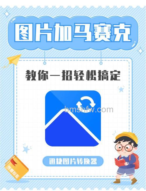ps如何给图片加马赛克