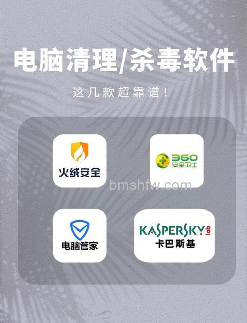 百度杀毒可以和其他杀毒软件同时安装吗
