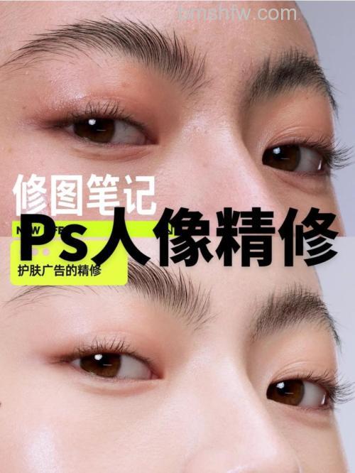 Photoshop如何打造精致的游戏人像图标