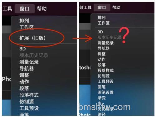ps窗口扩展功能的设置方法