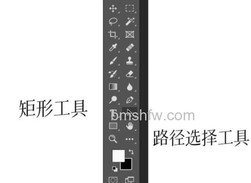 PhotoShop如何画矩形