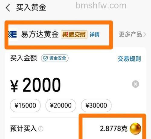 支付宝最高只能送2000元如何提高