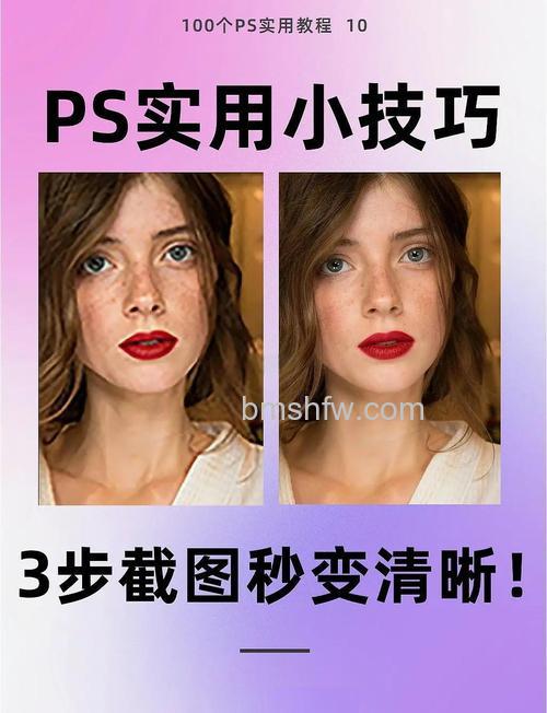 PS中模糊工具该怎么使用？ ps模糊工具的使用实例教程