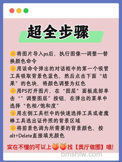 如何利用ps给一张照片更换背景呢