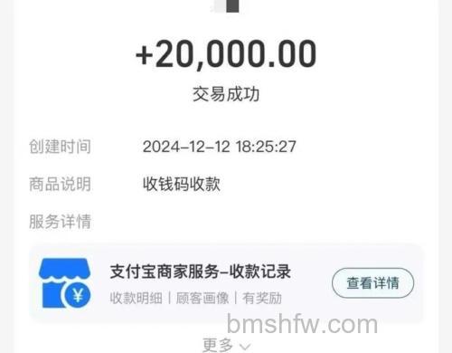 支付宝使用“我要收款”交易得来的钱可以提现吗