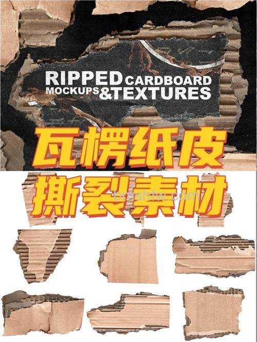 PS制作图片撕裂的效果