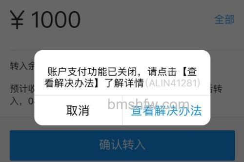 支付宝每天发起收款的限额是多少