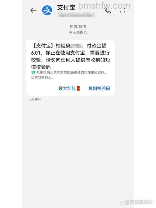 支付宝房东接收通知短信是否收费呢