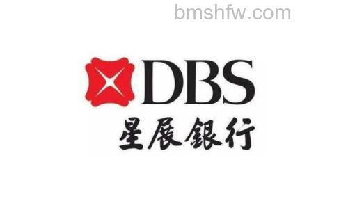 支付宝使用新加坡星展银行(DBS)信用快捷支付每笔交易都会发送短信吗