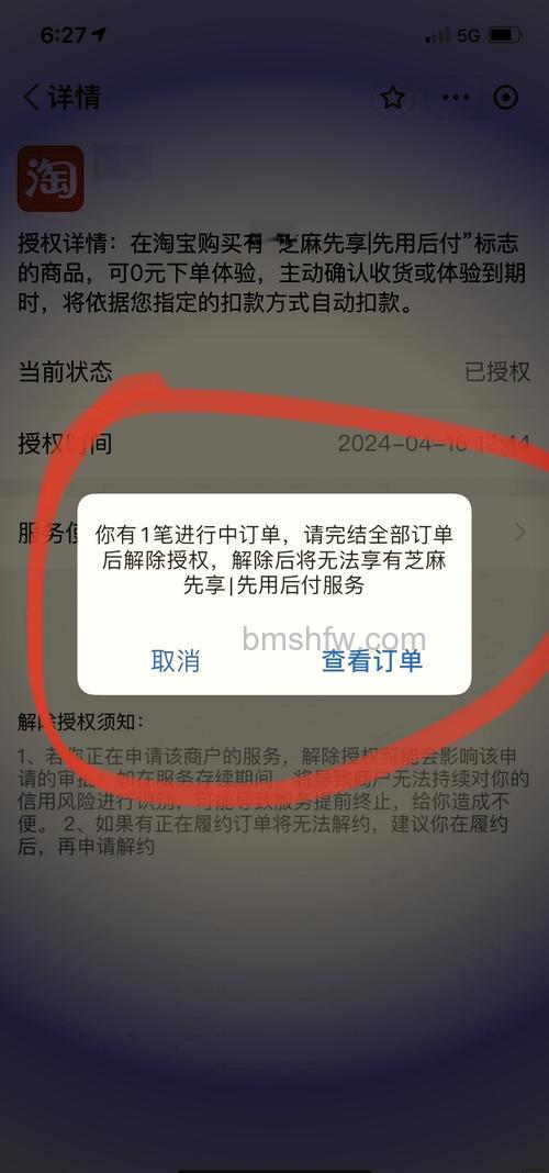 支付宝如果选择了信用卡分期付款是否可以取消交易并退回手续费