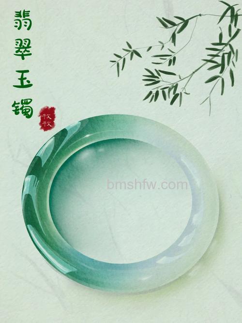 ps绘制晶莹剔透的翡翠玉环
