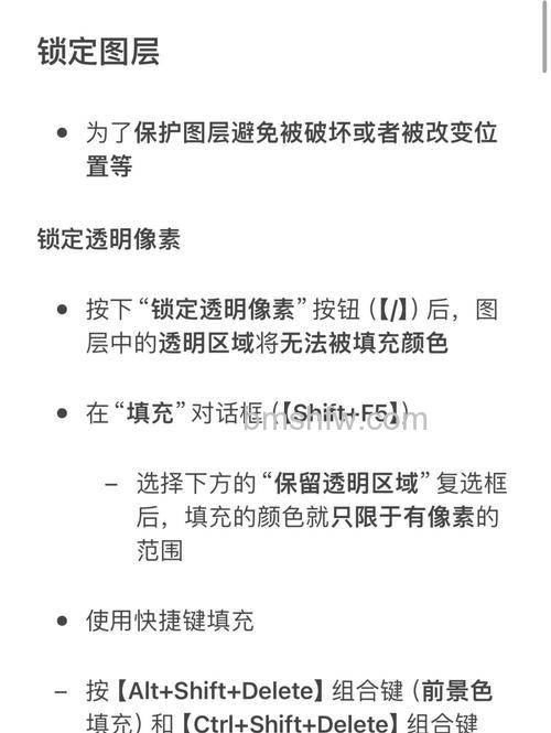 ps图层怎么解锁?怎能给ps图层截图