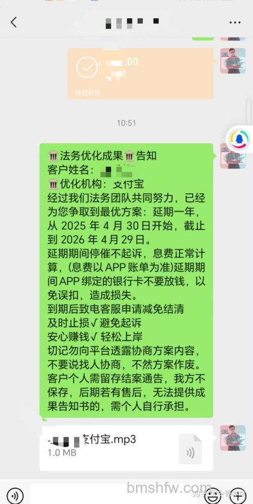 支付宝如果银行卡信息没填对资金如何退还