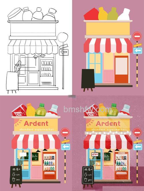 PS怎么绘制一个可爱的卡通店招图