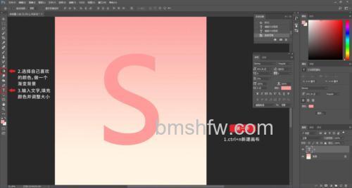 PS如何制作倒影的波纹效果