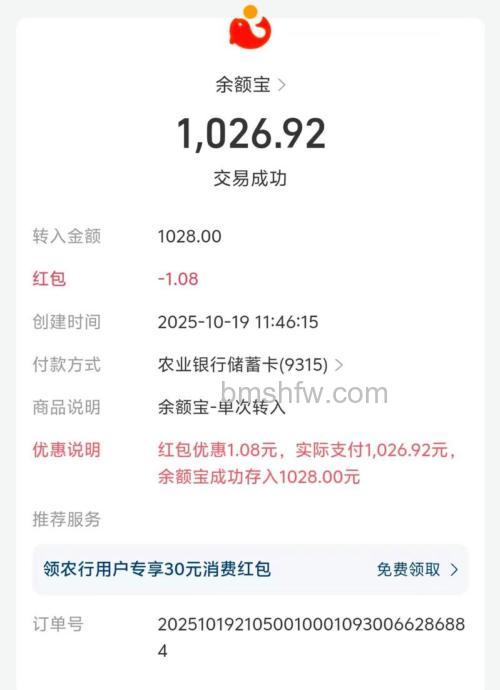 支付宝转账到银行卡在网上银行明细中是怎么显示