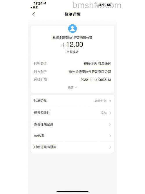 支付宝收款主页能做什么