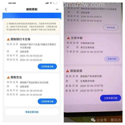 支付宝使用转账到账户给别人打款可以取消吗