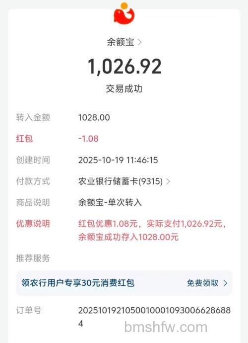 支付宝转账到银行卡是什么
