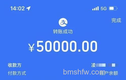 转账到支付宝账户是什么