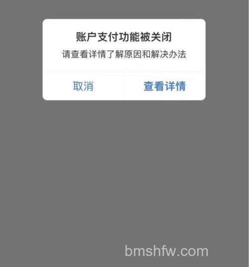 支付宝没有添加过账户但是在账户通里却有呢
