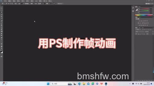 磁性套索工具在选区中怎么应用