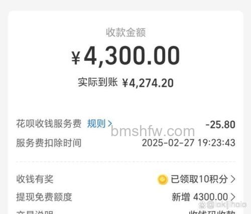 支付宝账户通收费吗