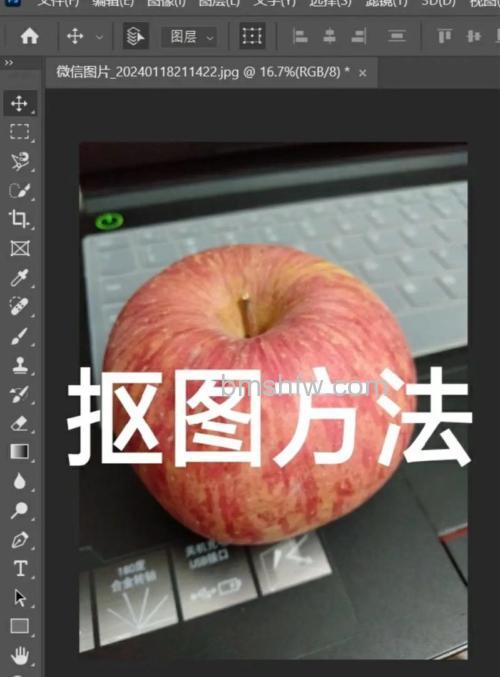 怎么ps照片
