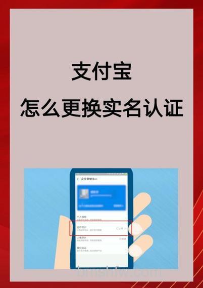 支付宝为什么提交证件进行升级认证